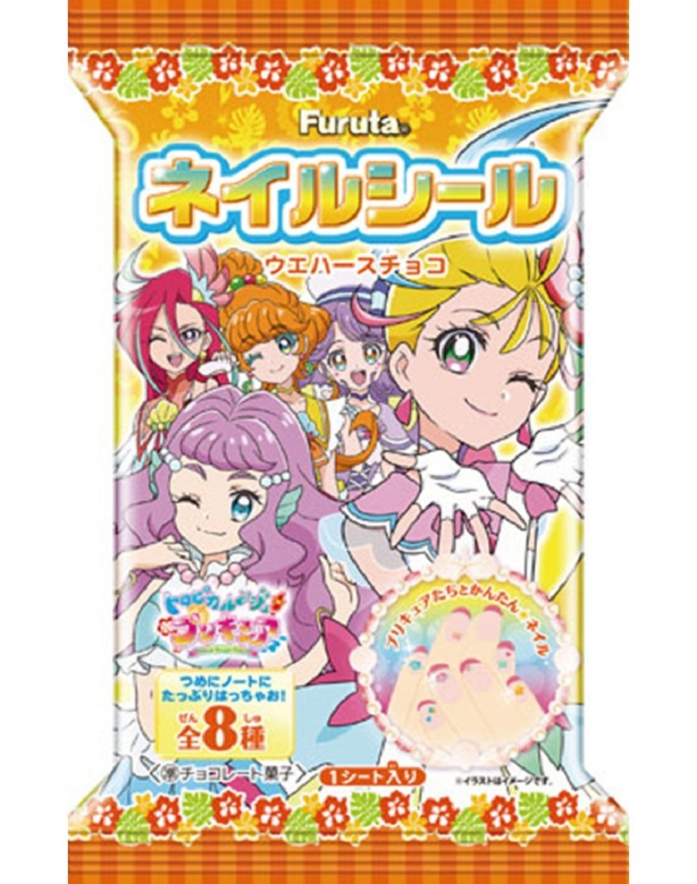 フルタ製菓　プリキュアネイルシール